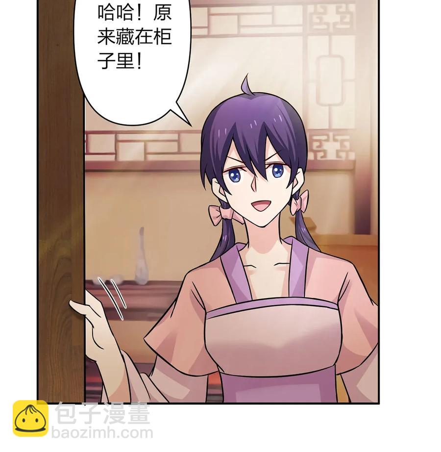 410 干坏事-第413话