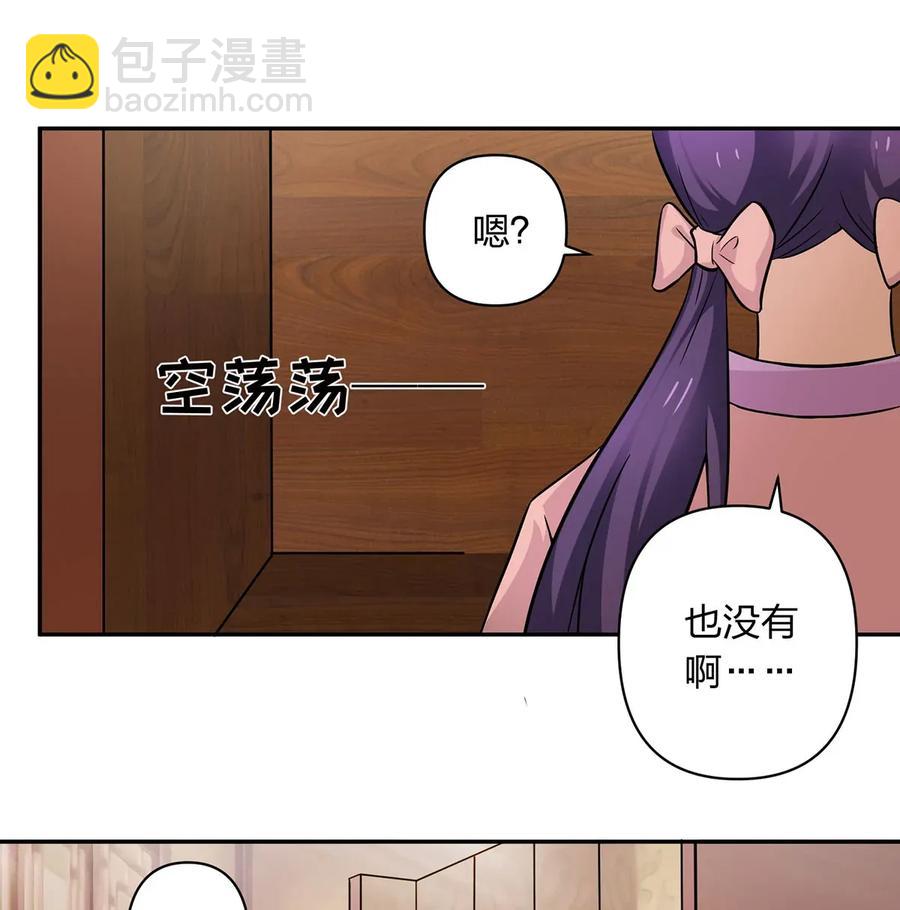 410 干坏事-第413话