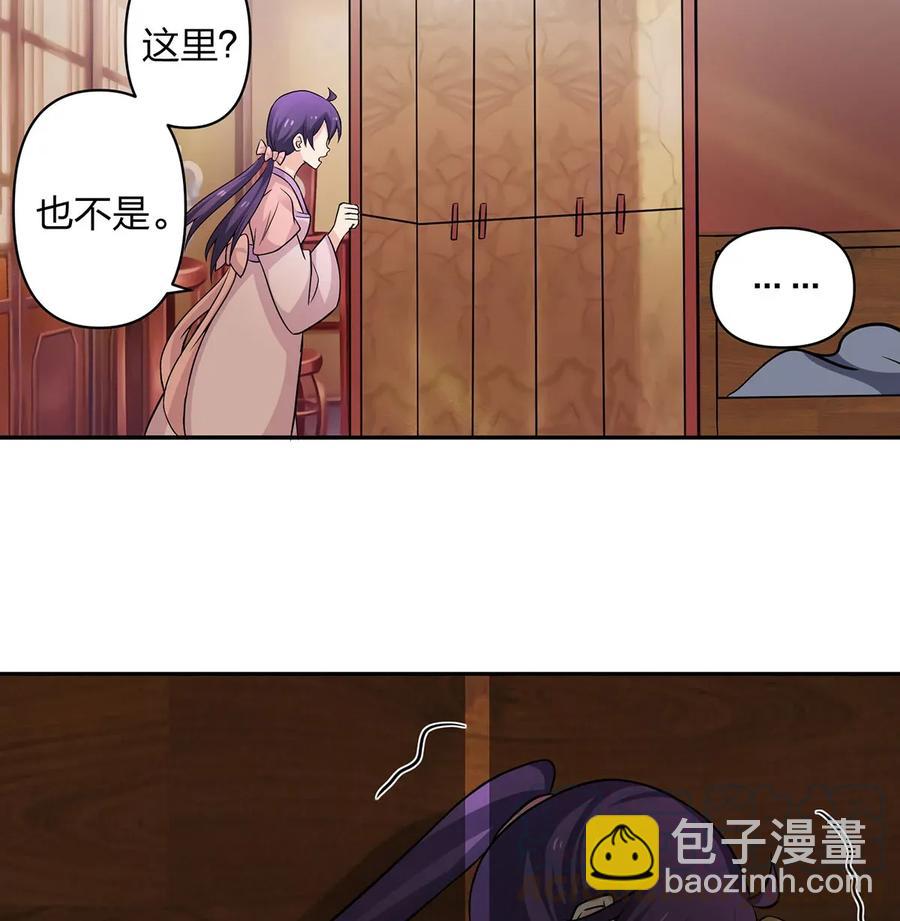 410 干坏事-第413话