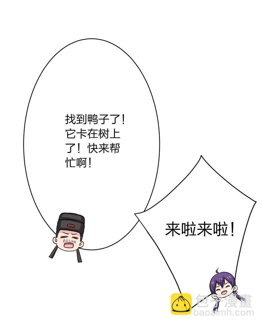 410 干坏事-第413话