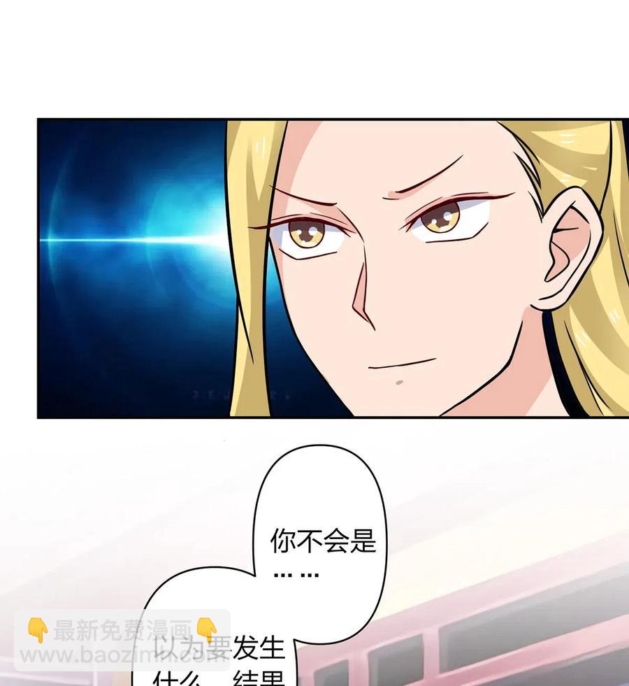 412 过敏-第415话