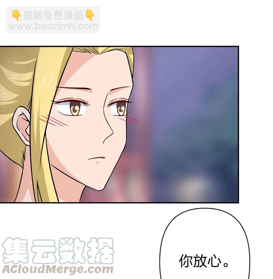 412 过敏-第415话