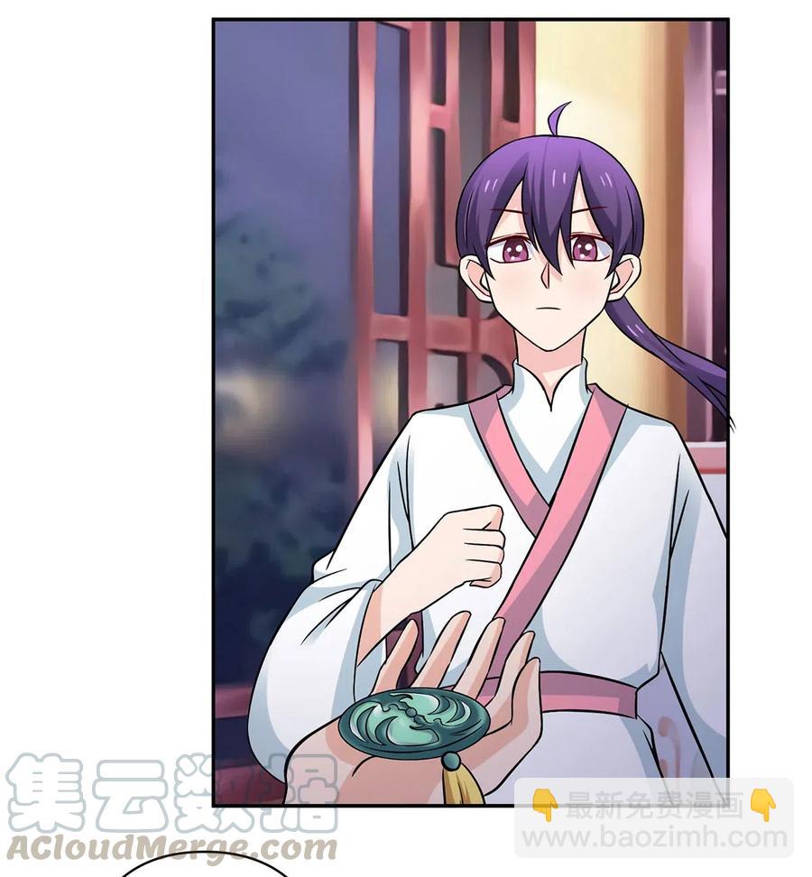 412 过敏-第415话