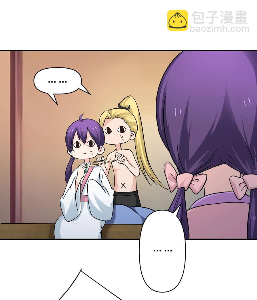 412 过敏-第415话