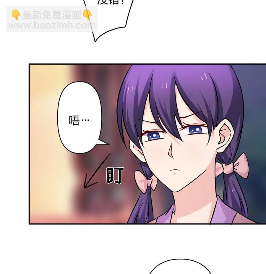 412 过敏-第415话