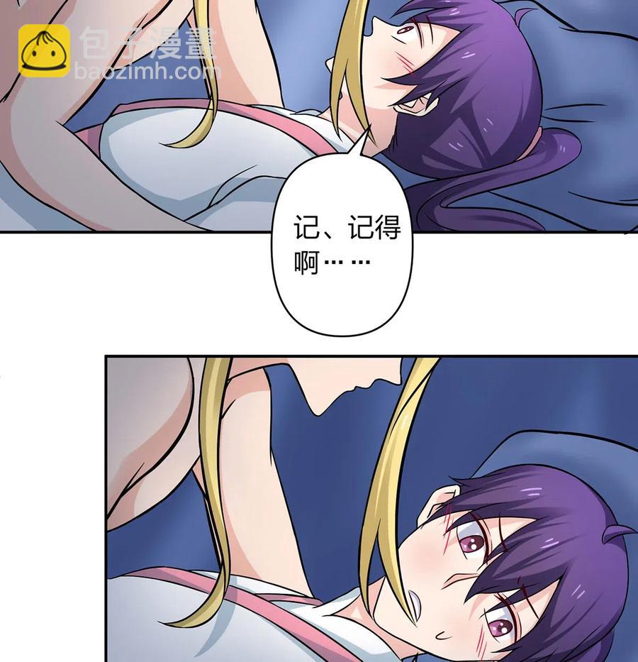412 过敏-第415话