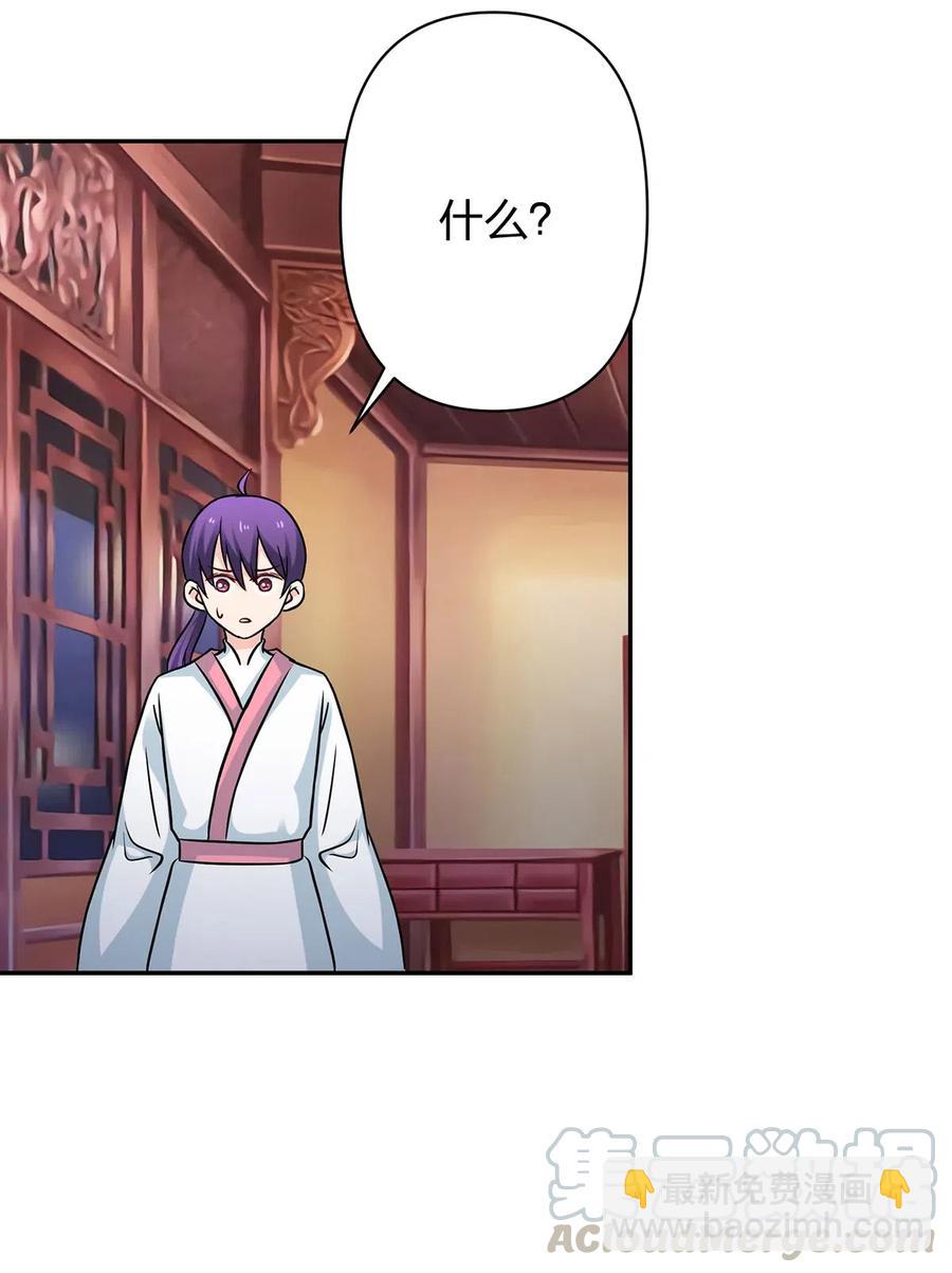 412 过敏-第415话