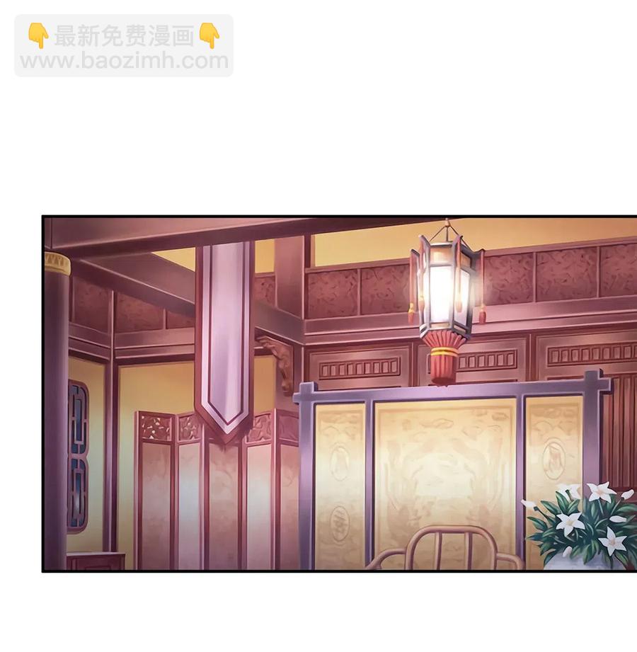 412 过敏-第415话