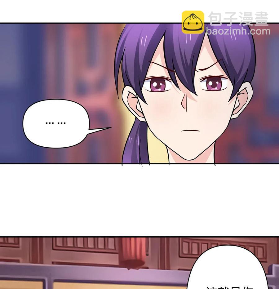 412 过敏-第415话