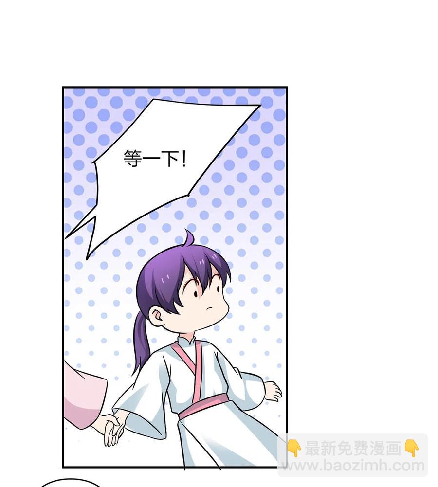 412 过敏-第415话