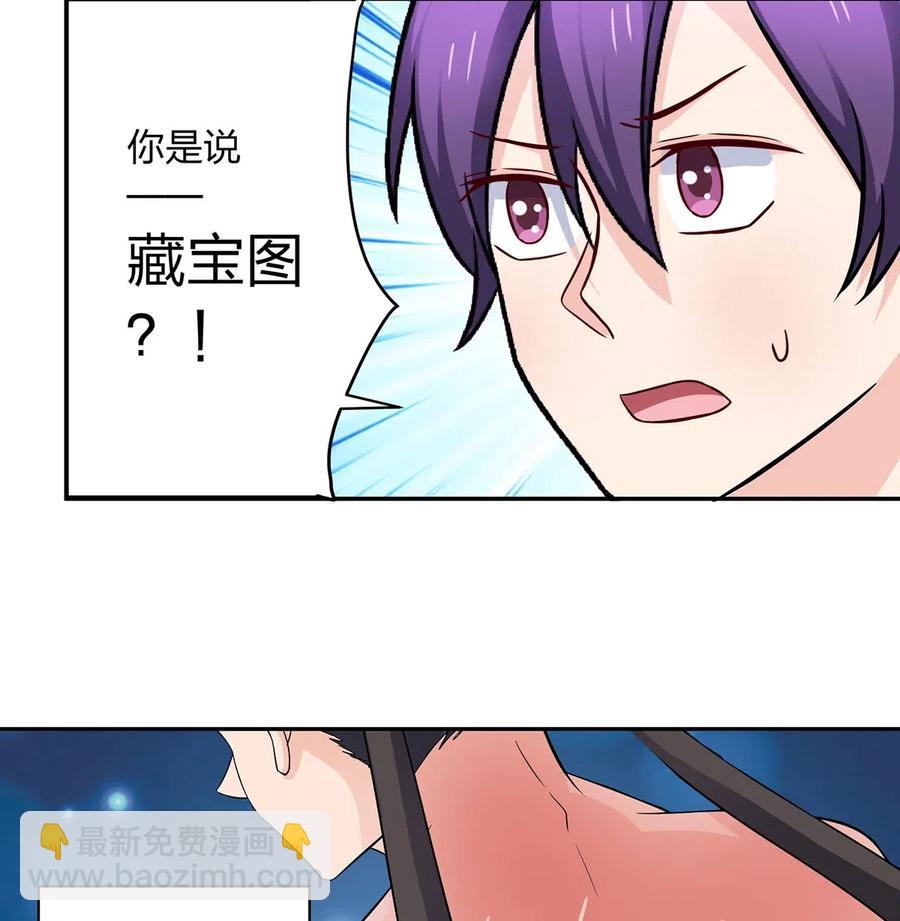 412 过敏-第415话