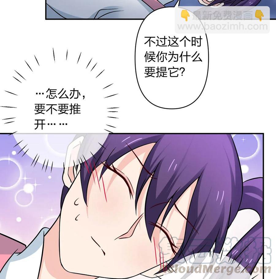 412 过敏-第415话