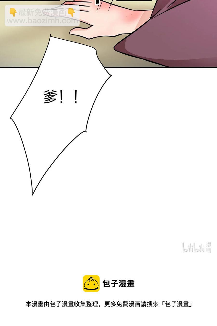 412 过敏-第415话