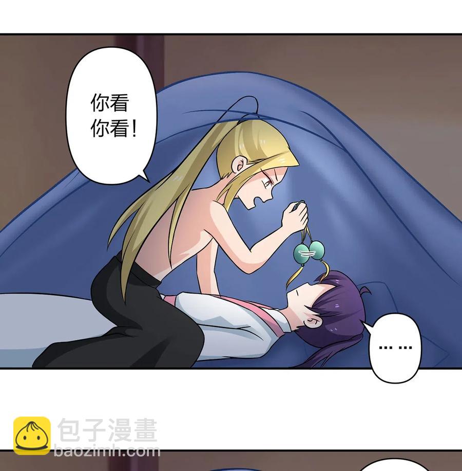 412 过敏-第415话