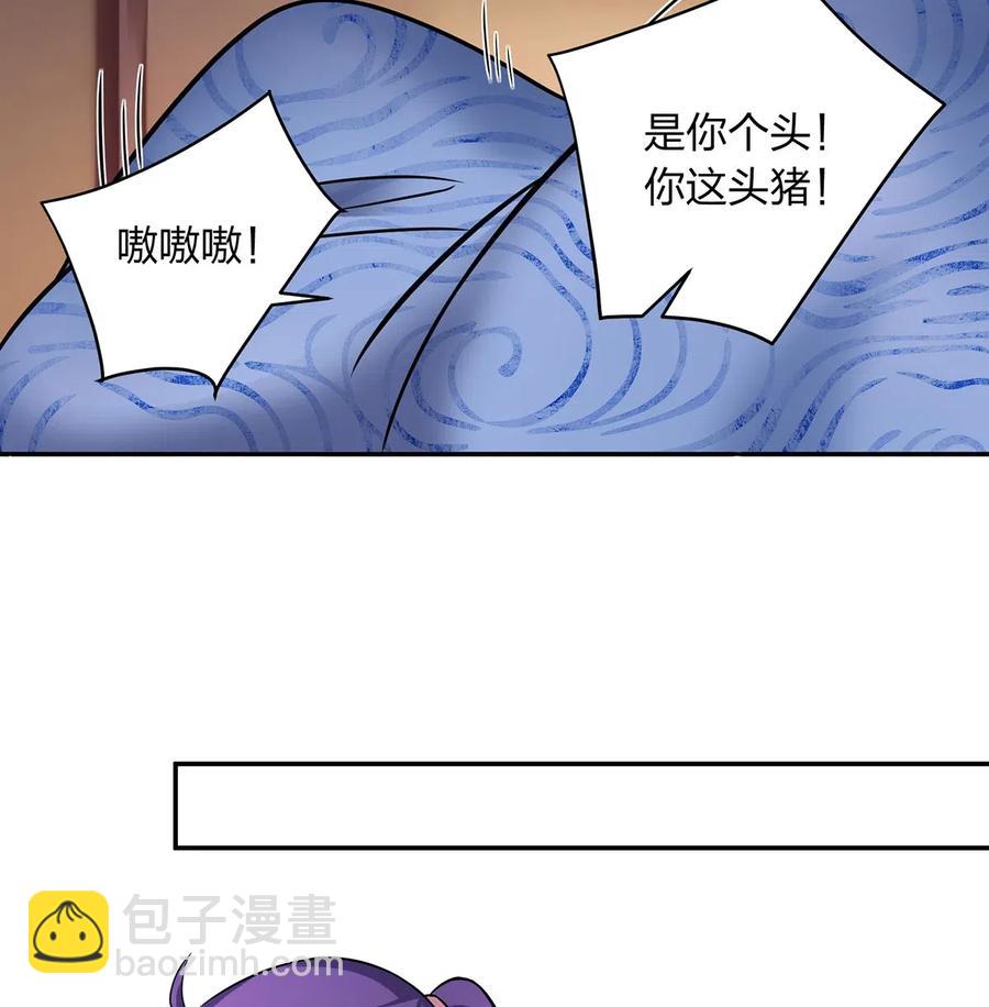 412 过敏-第415话