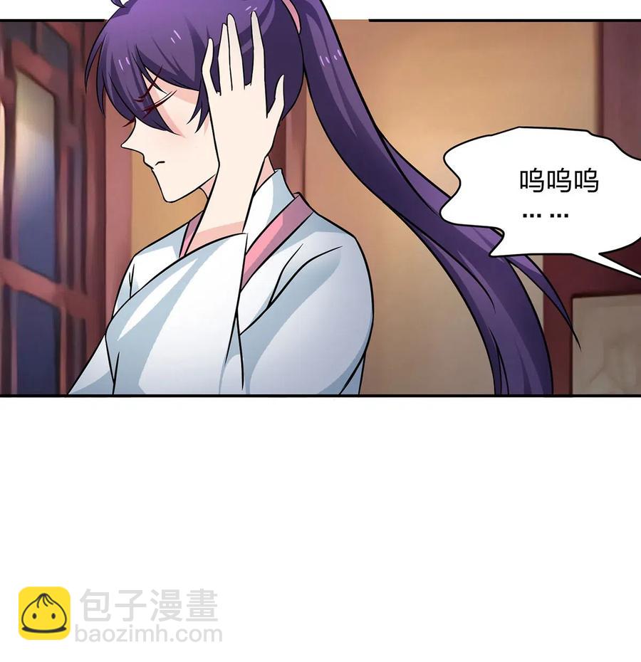 412 过敏-第415话