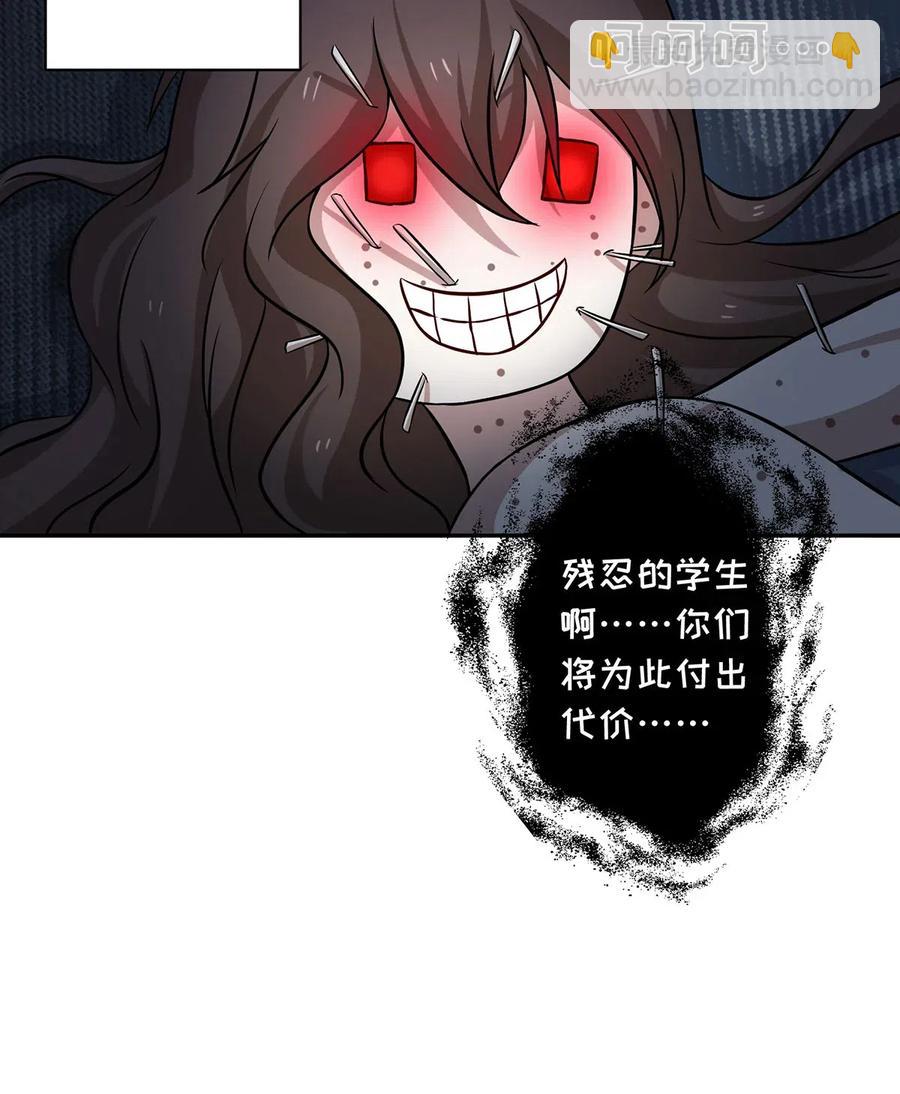 414 复仇人偶-第417话