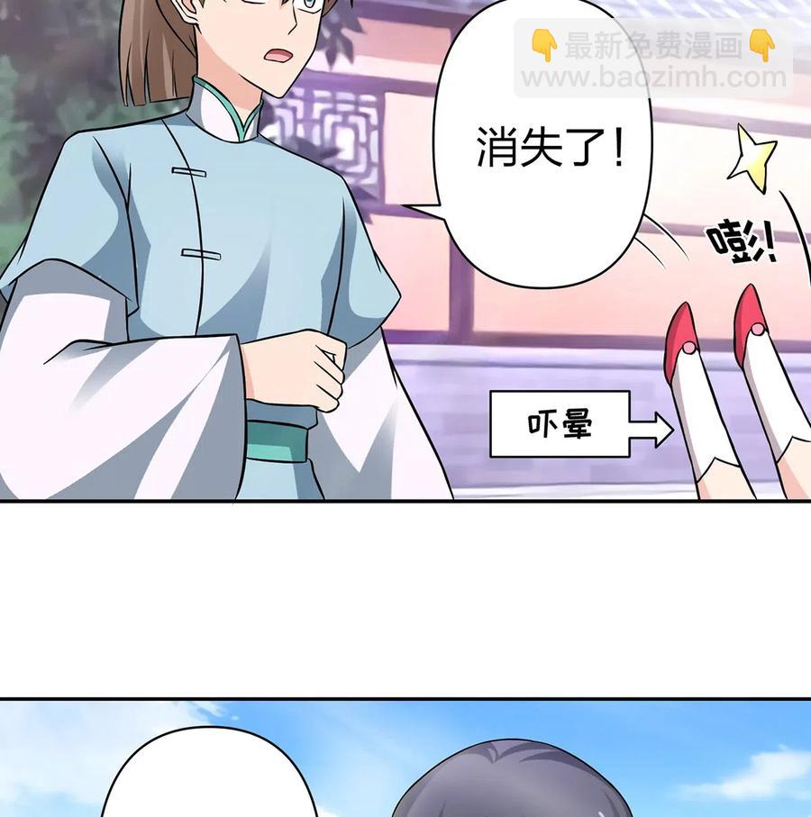 414 复仇人偶-第417话