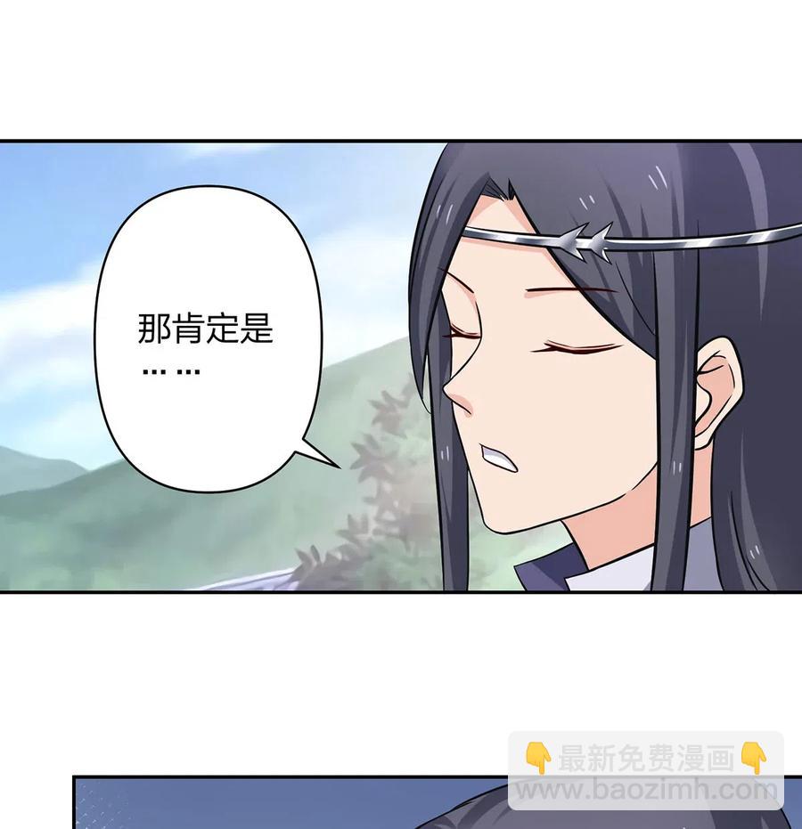 414 复仇人偶-第417话