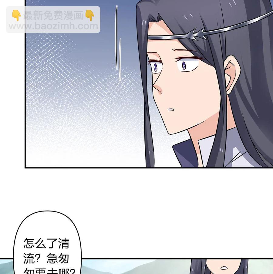 414 复仇人偶-第417话