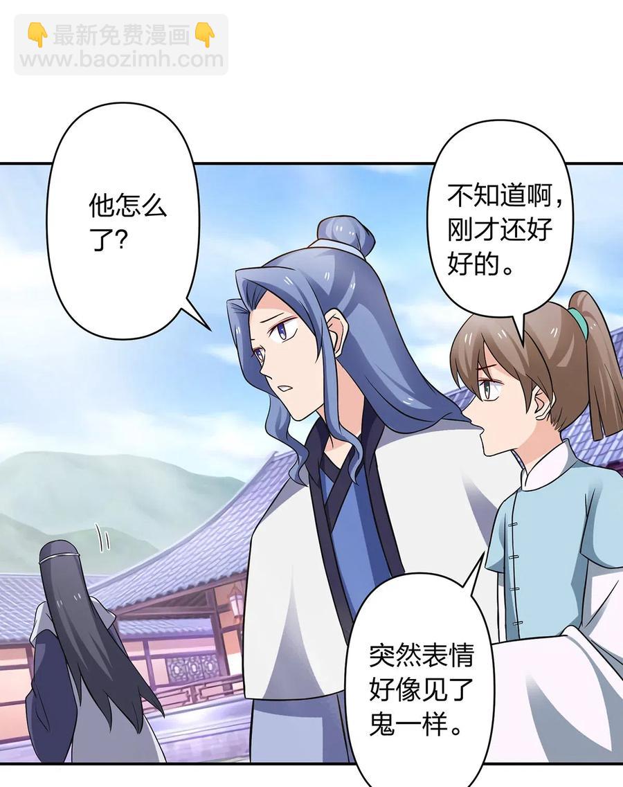 414 复仇人偶-第417话