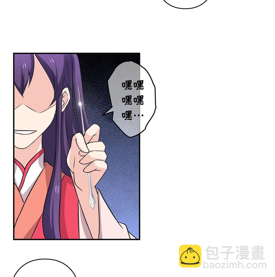 414 复仇人偶-第417话