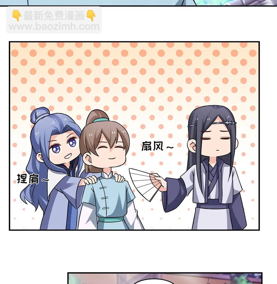 414 复仇人偶-第417话