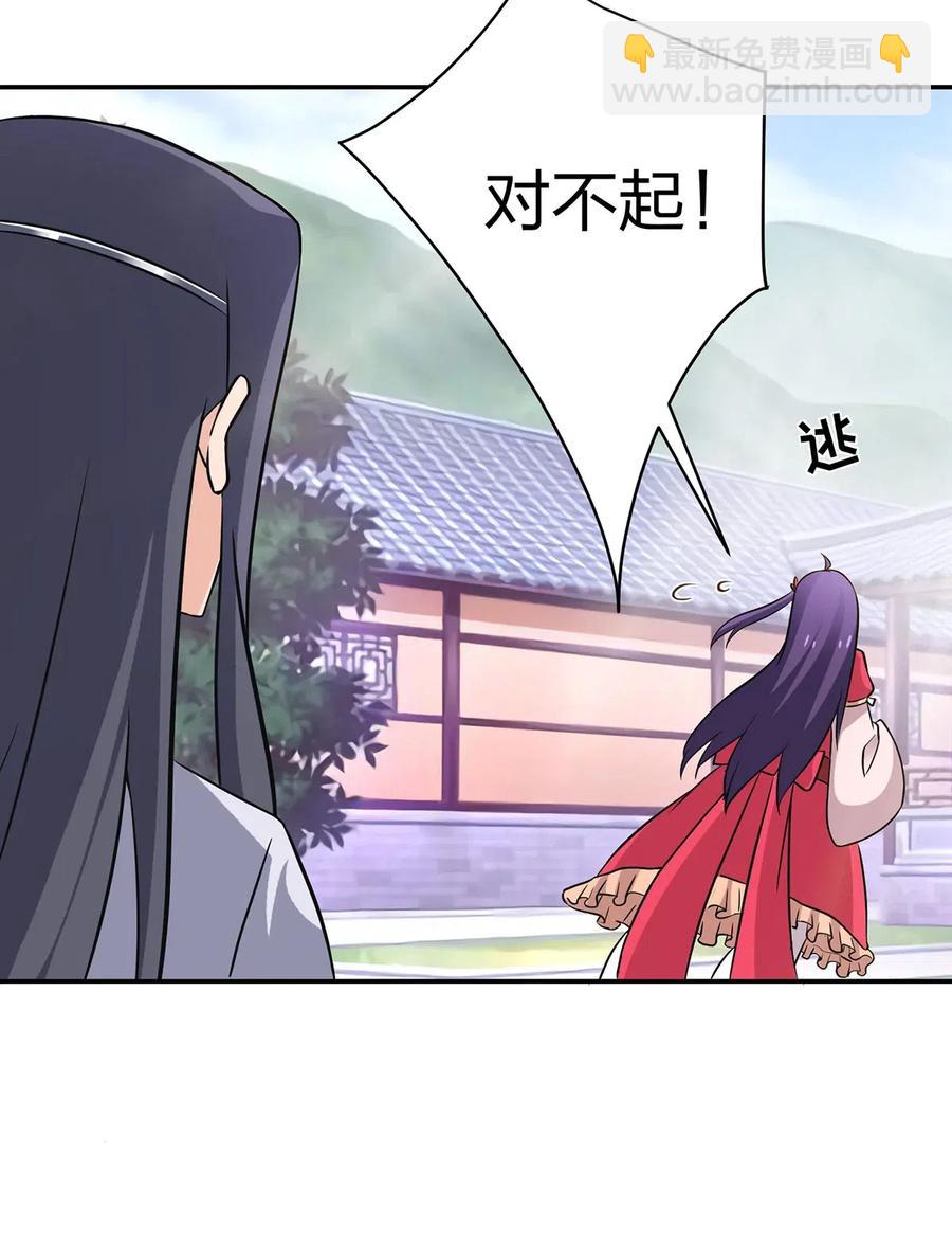 414 复仇人偶-第417话