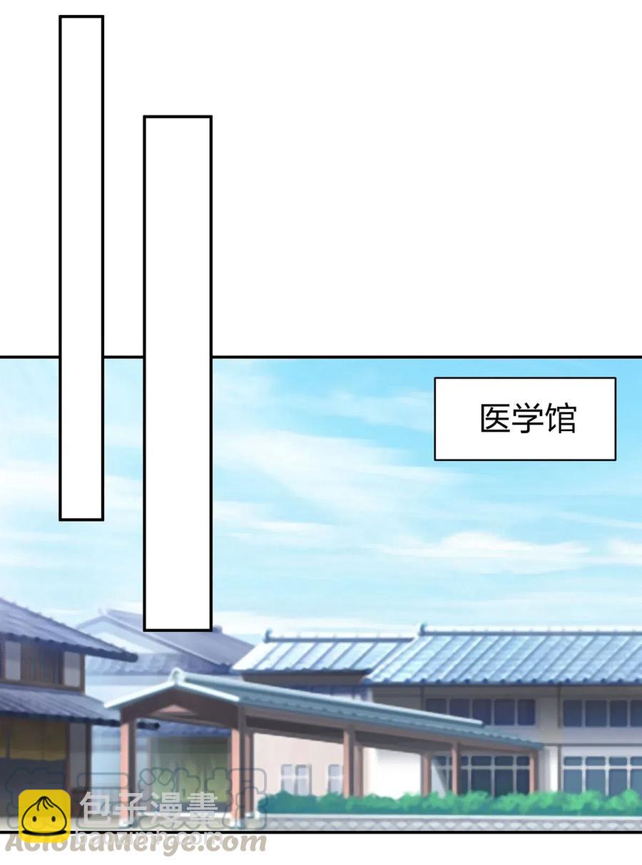 414 复仇人偶-第417话