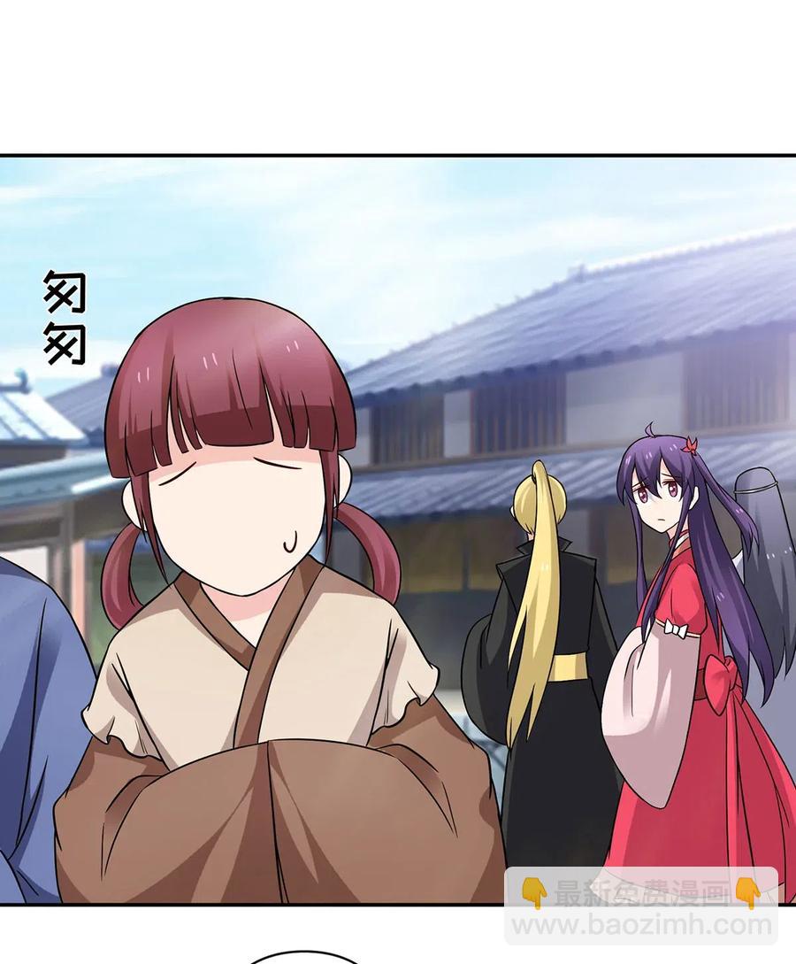 414 复仇人偶-第417话
