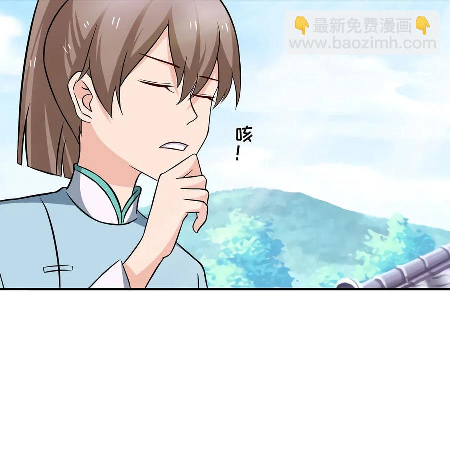414 复仇人偶-第417话