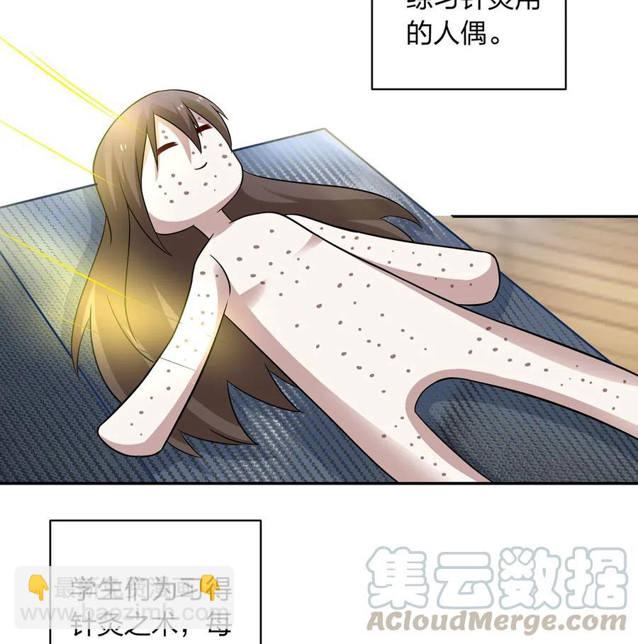 414 复仇人偶-第417话