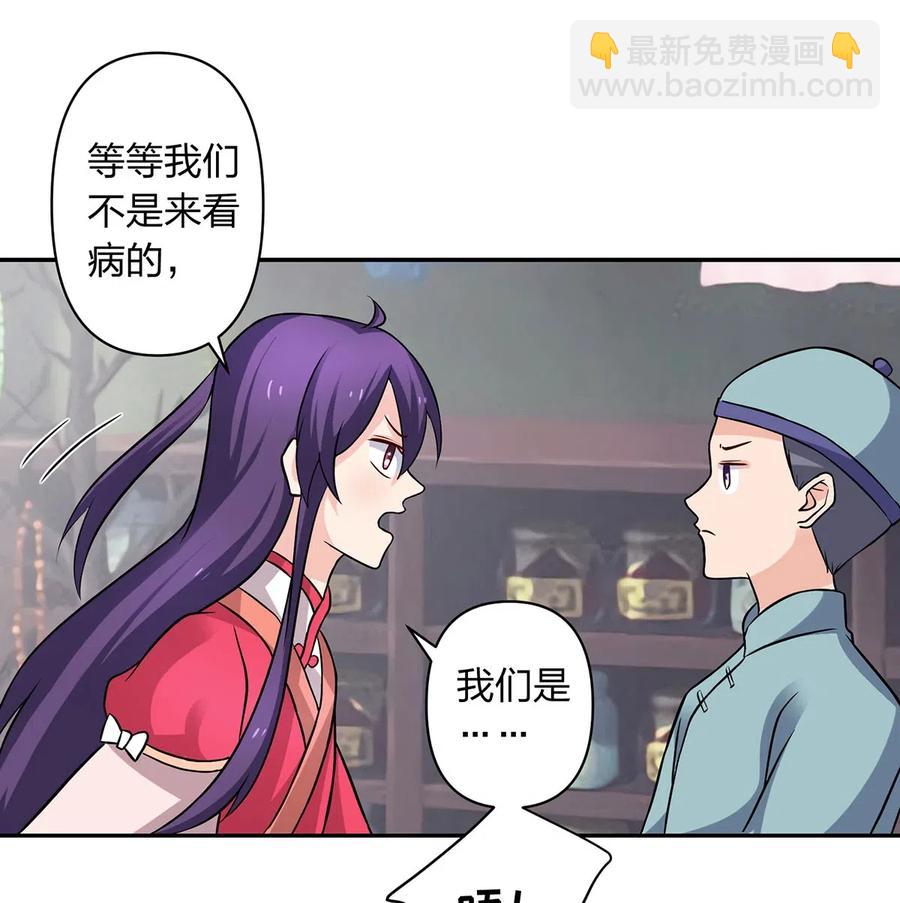 416 柳之润-第419话