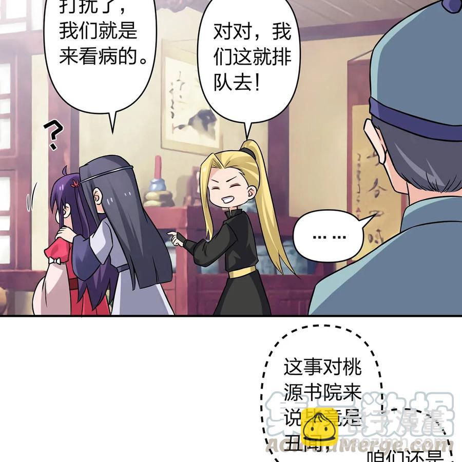 416 柳之润-第419话