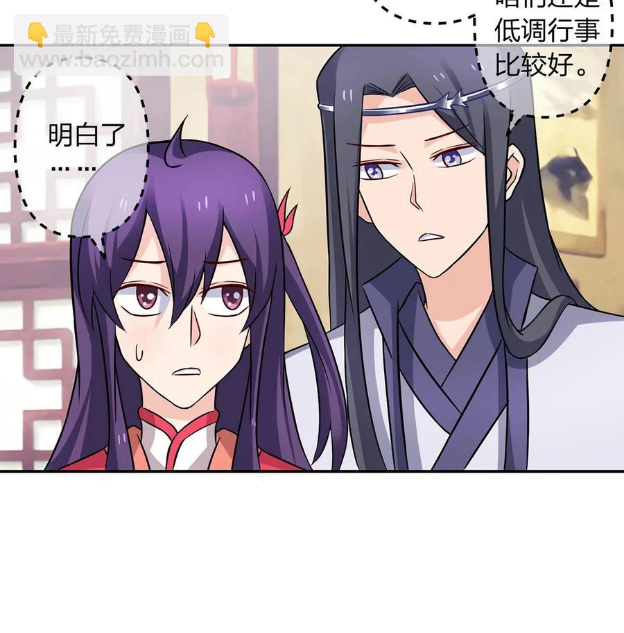 416 柳之润-第419话