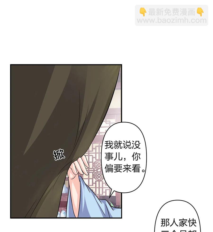 416 柳之润-第419话