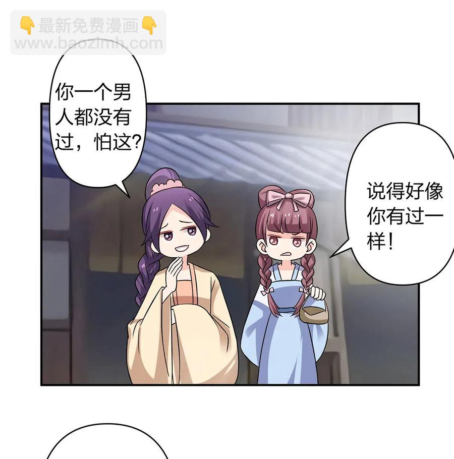 416 柳之润-第419话