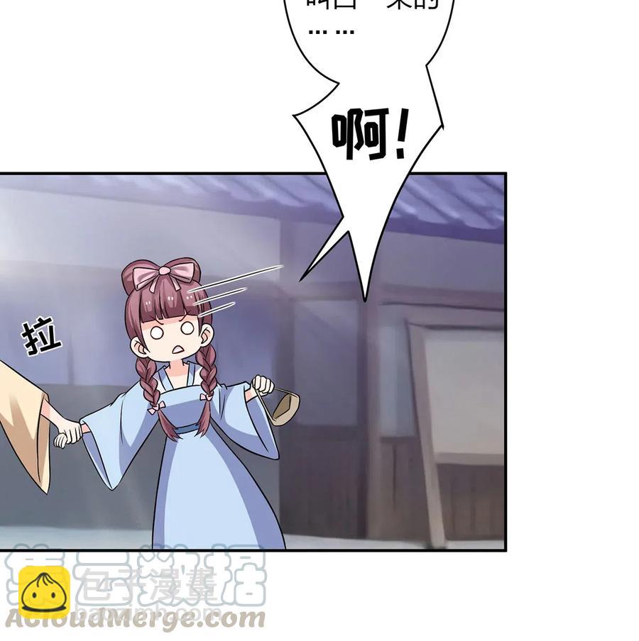 416 柳之润-第419话