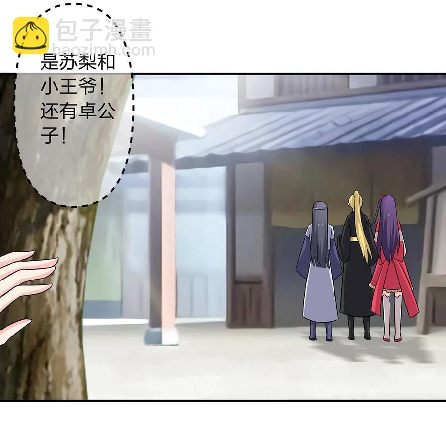 416 柳之润-第419话