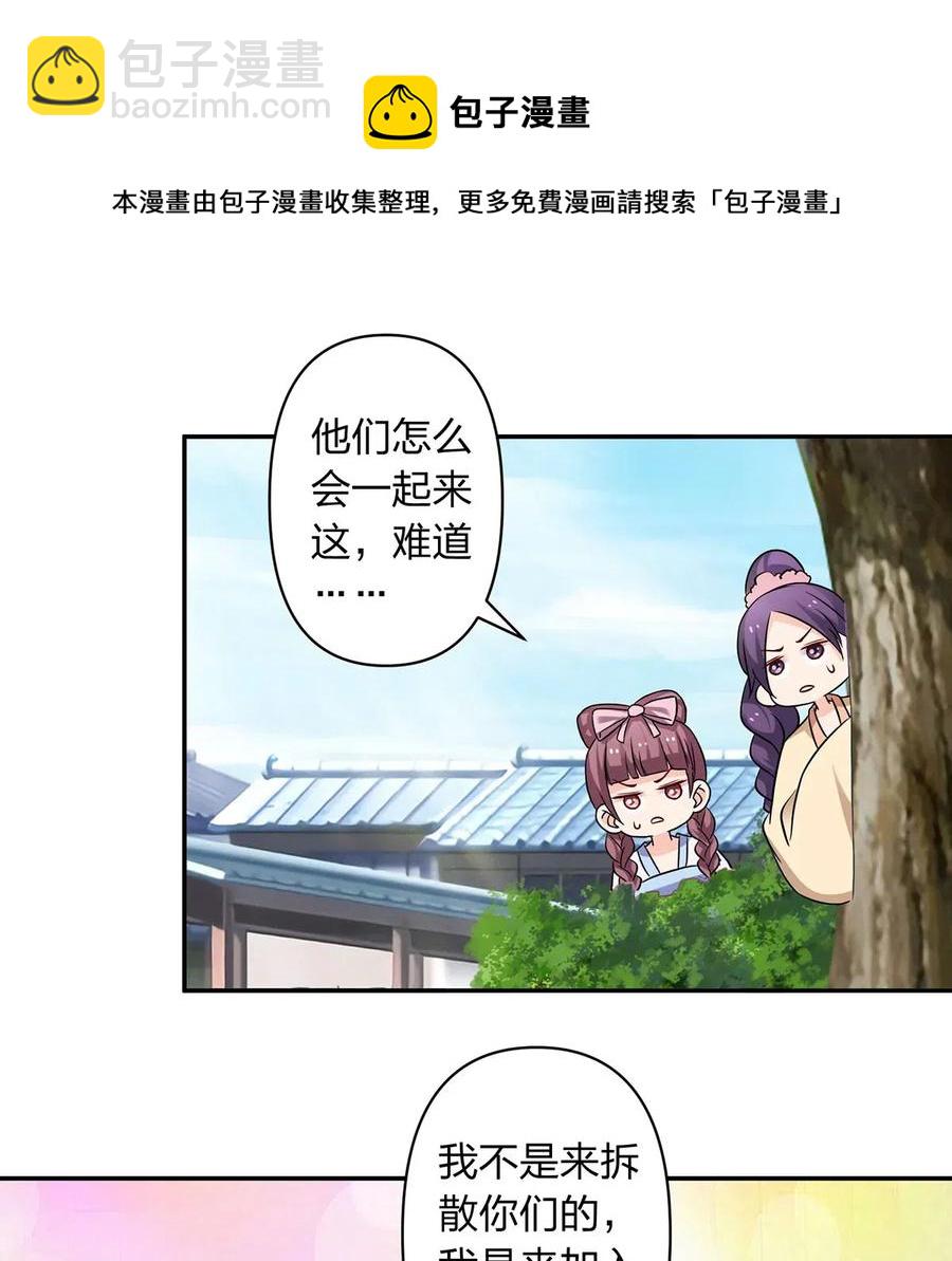 416 柳之润-第419话