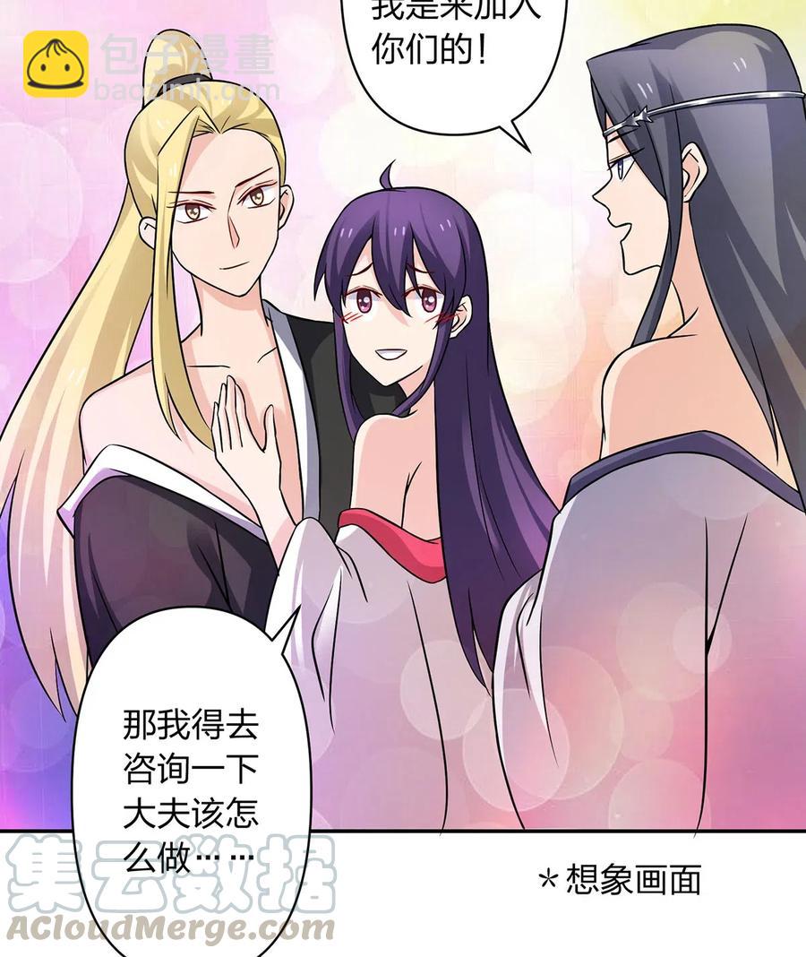 416 柳之润-第419话