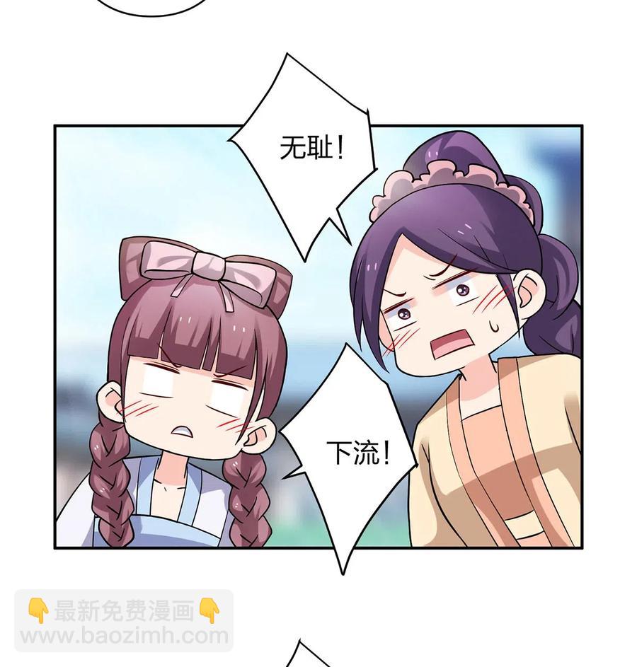 416 柳之润-第419话