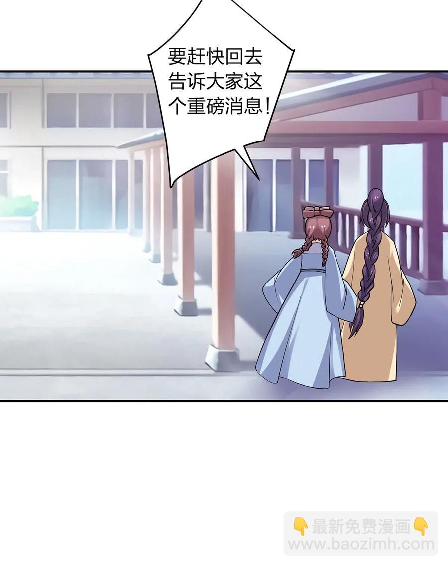 416 柳之润-第419话