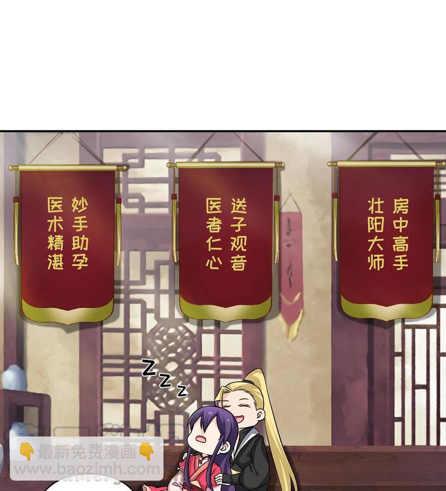 416 柳之润-第419话