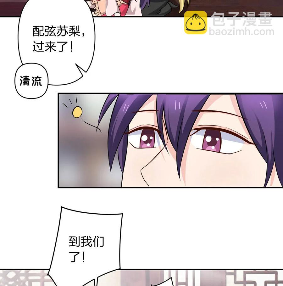 416 柳之润-第419话