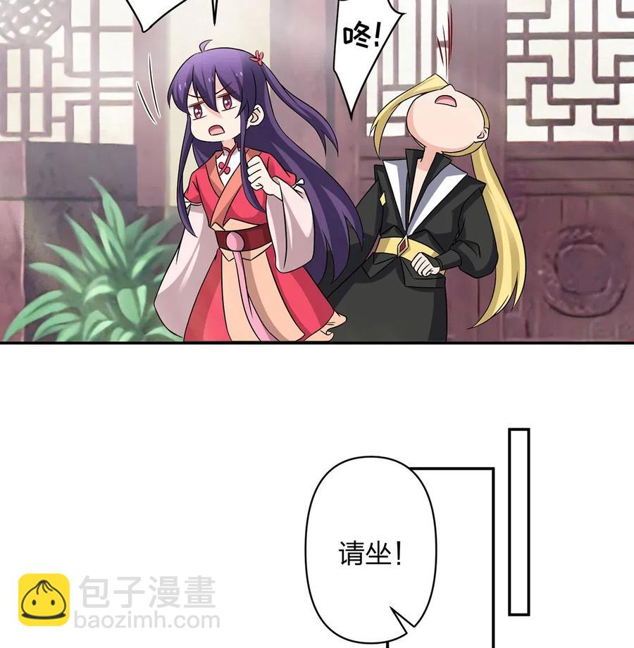 416 柳之润-第419话