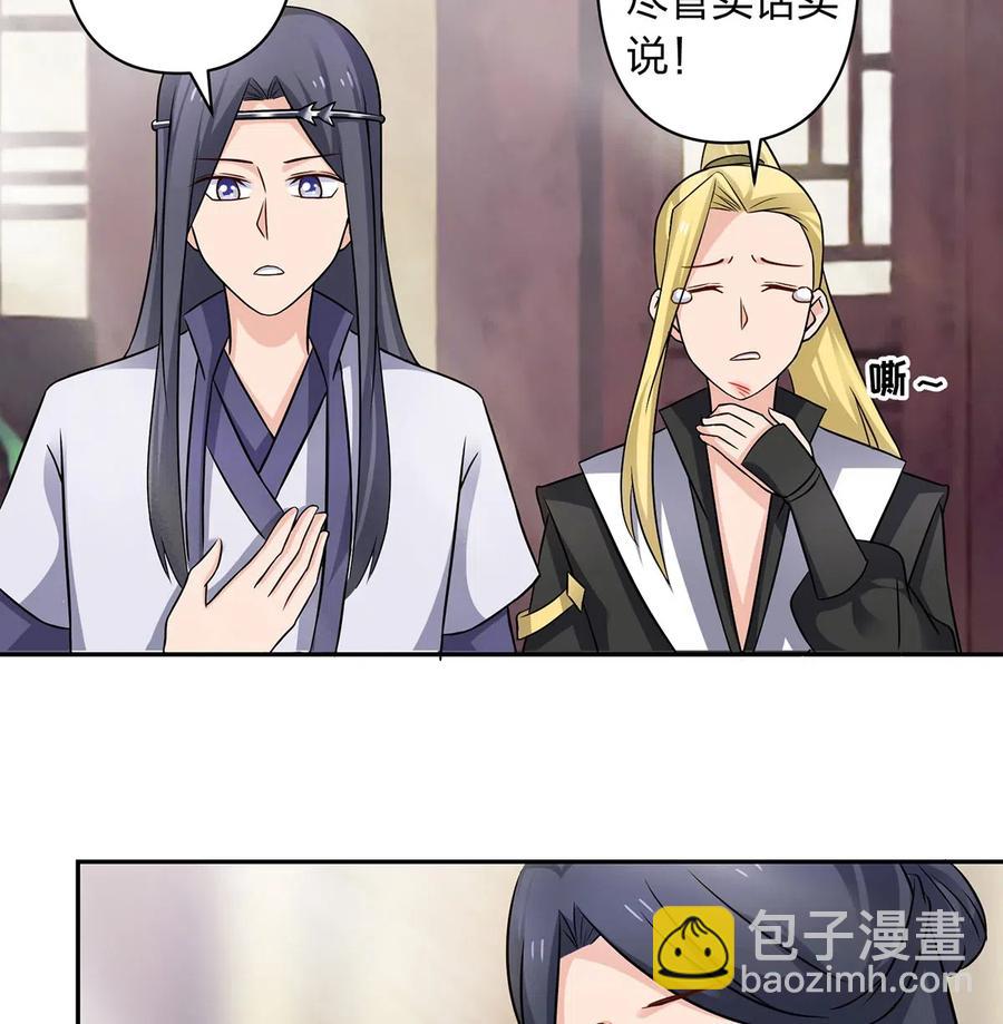 416 柳之润-第419话