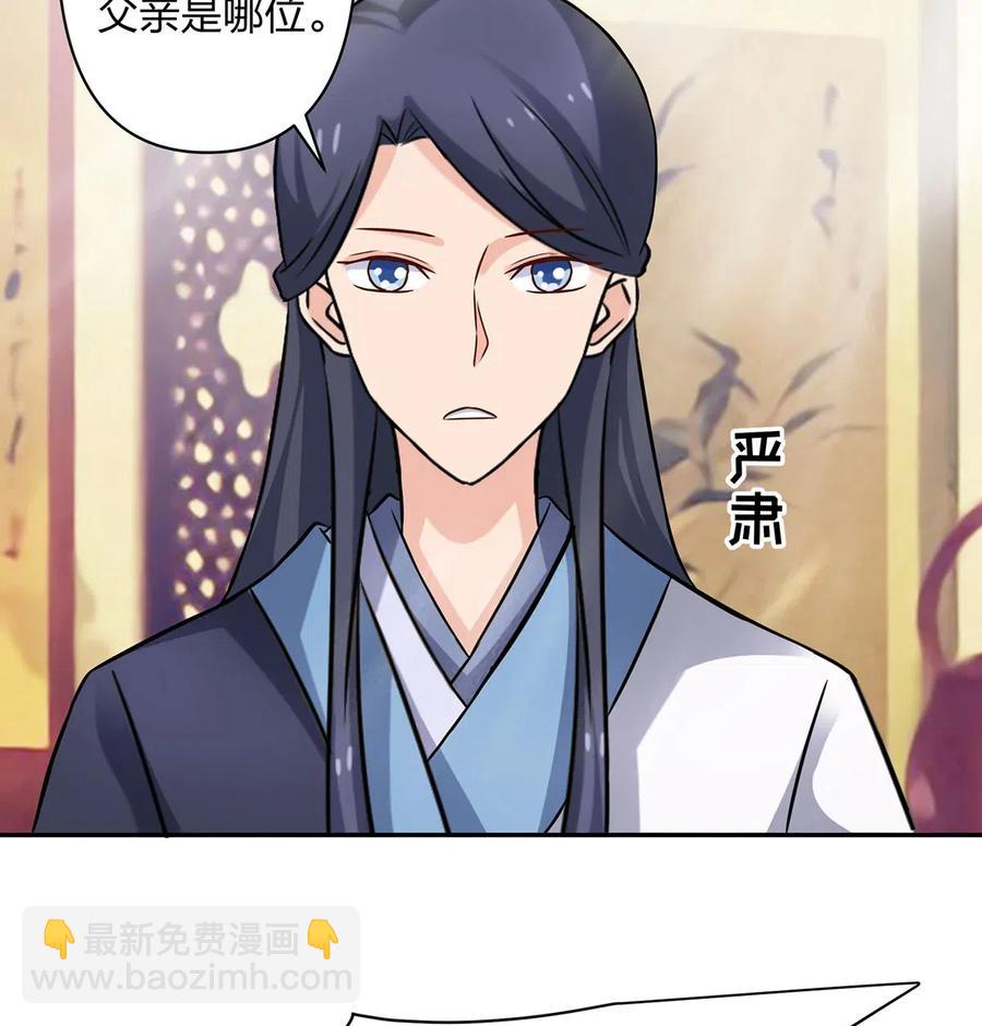 416 柳之润-第419话