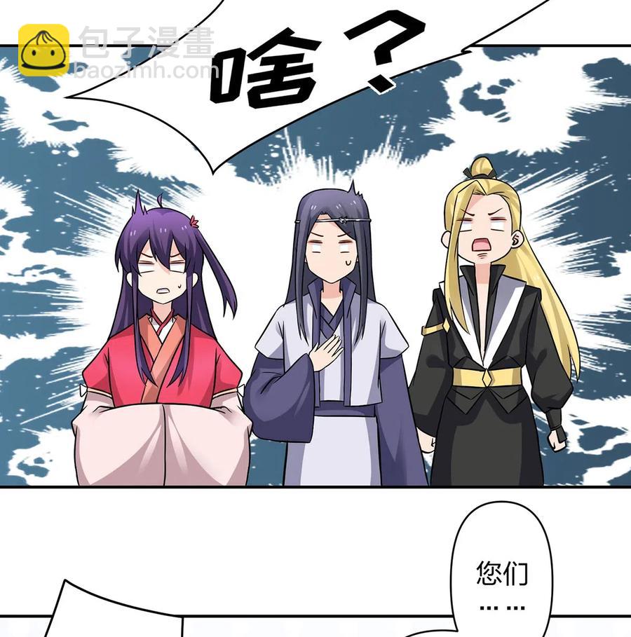 416 柳之润-第419话