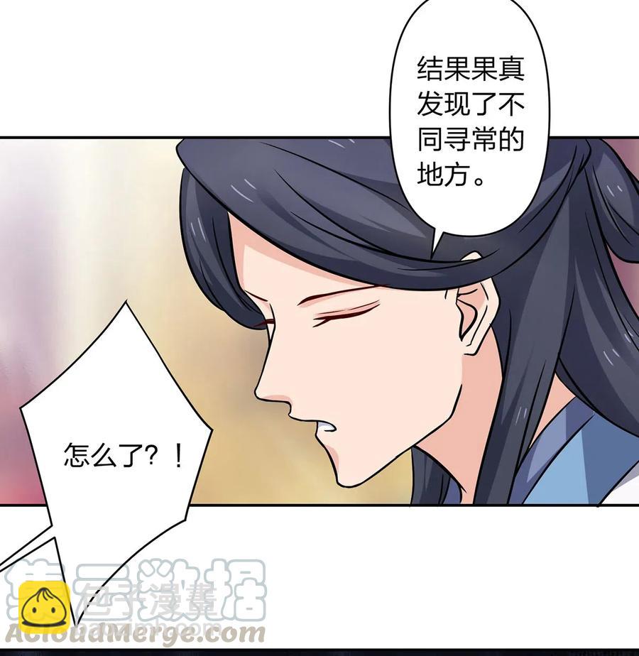 416 柳之润-第419话
